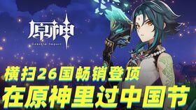 原神最新散兵爆料视频,神秘角色揭秘，技能与背景故事大猜想  第2张