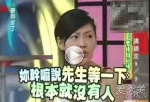 娱乐圈爆料事件完整视频,揭秘幕后真相,视频完整呈现 第2张 娱乐圈爆料事件完整视频,揭秘幕后真相,视频完整呈现 第2张