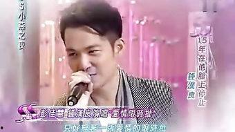 娱乐圈的秘密爆料钟汉良,娱乐圈背后的神秘面纱