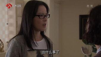 家产 在线观看,在线揭秘家族传承的财富传奇 第2张 家产 在线观看,在线揭秘家族传承的财富传奇 第2张