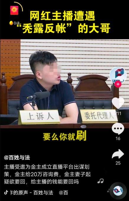 八卦爆料舞帝是谁啊视频,八卦爆料视频带你一探究竟 第2张 八卦爆料舞帝是谁啊视频,八卦爆料视频带你一探究竟 第2张