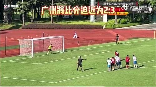 选手爆料假球视频播放,选手爆料假球视频引发热议 第3张 选手爆料假球视频播放,选手爆料假球视频引发热议 第3张